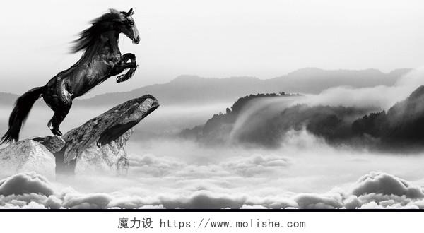 黑白山峰动物风景企业文化展板海报背景